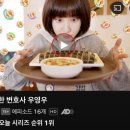 블레스유