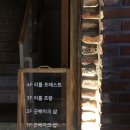 베이크프랑 이미지