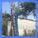 부평국민체육센터(부평대로296번길 37) 이미지