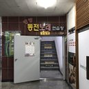 각산약국 이미지