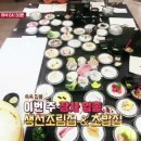 미카도스시 - 남동구 논고개로123번길 17 | 미카도스시