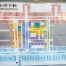 광명전통시장2(고객쉼터) 이미지