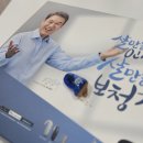 오티콘보청기(중랑점) 이미지