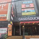 수원-0956 이미지