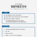 머스트 짐 이미지