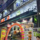 프랭크버거성남 - 성남시 수정구 청계산로 752 | 프랭크버거성남