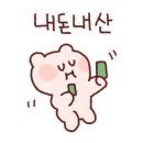 버거킹 인천작전점