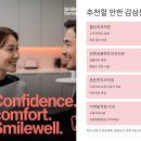 대구 감삼동 치과 추천과 진료 가이드