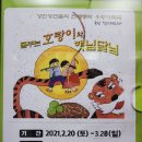 2001아울렛 구로 어린이 소극장 네이버블로그