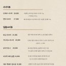 선술집호야 네이버블로그