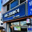 미드림헤어 - 김해시 | 미드림헤어