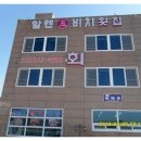 알펜옥비치 네이버블로그