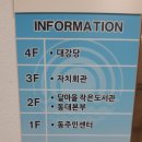 목2동자치회관 이미지