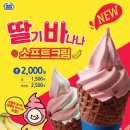 바나나소프트 이미지