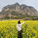 산방산