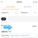 이마트 에브리데이 작전점 이미지