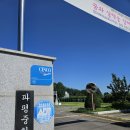 파평중학교 이미지