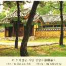진양사 Daum카페