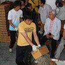 기선권현망수산업협동조합(멸치권현망수협) 이미지