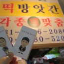 서울방앗간 네이버블로그