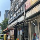 상아김밥KBS별관점