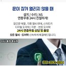 소아마을회관 이미지