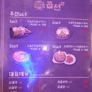 곱선