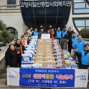 고양시일산종합사회복지관 이미지