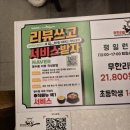 중랑오락실 이미지