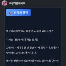 온라인사주 후기 무료사주 솔직한 욕쟁이할매사주