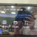 양짬