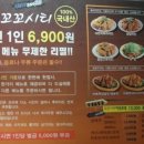 시티치킨