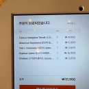 [안산 원곡동 맛집] 후르셰다사마르칸트 방문 후기
