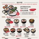 보승회관 이미지