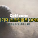 이기대그늘집