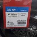 신창카센타 이미지