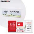 솔로몬아트