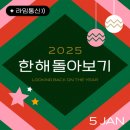브릴리언트라임애드