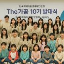 청평지역아동센터 이미지