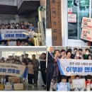 청주우리지역아동센터 이미지