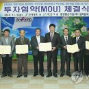 (주)동양공업사 연합뉴스
