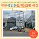 봉암동130 이미지