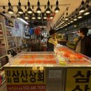 강화삼산상회 네이버블로그