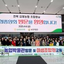 농협 농업박물관 이미지