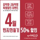 당신을 위한 선물