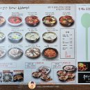 육마니 운중점 이미지