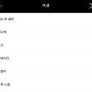 마르니신세계대전점