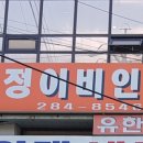 김미정이비인후과의원 이미지