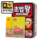 창의융합보드게임 이미지