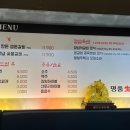 명품갈비 | 부산 명지 맛집 ‘명품생갈비’ 후기